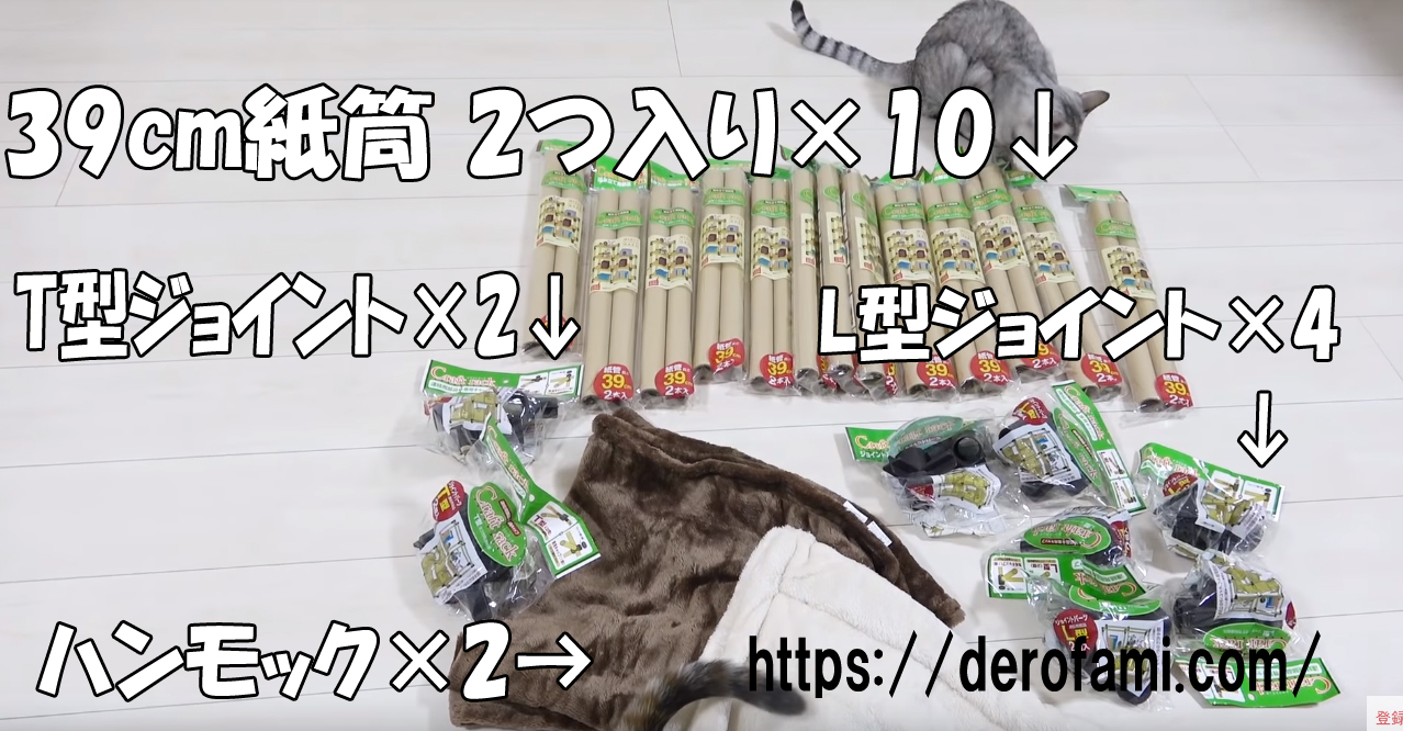 100円均DIYハンモック